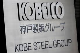 Тщательная проверка всей линейки товаров компании Kobe Steel (третий по величине производитель металлопродуктов в Японии) выявила суммарно более десятка наименований, сертификация которых подлежит сомнению.