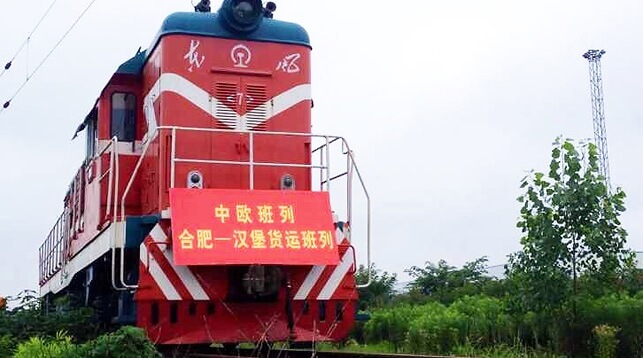 Грузовое сообщение между Европой и Китаем пополнится железнодорожным составом.