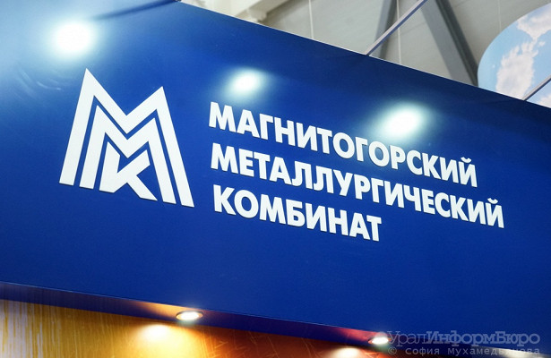 Cтатья о результатах работы и планах на будущее крупнейшего игрока российского рынка черных металлов